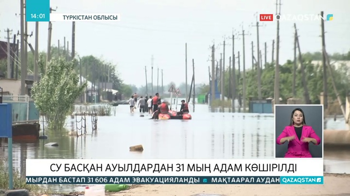 Мақтаарал ауданындағы су басқан елді мекендерден 31 мың адам эвакуацияланды