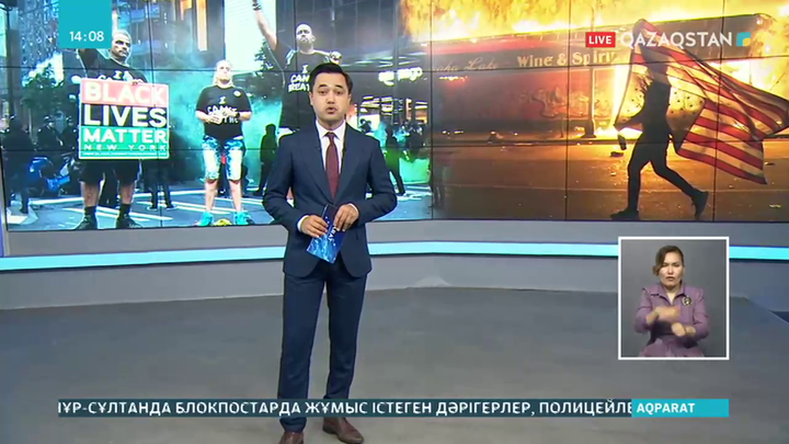 АҚШ қалаларында коменданттық сағат енгізілді