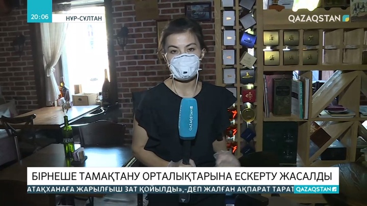 Елордадағы санитарлық талаптарды сақтамаған нысандар жабылады