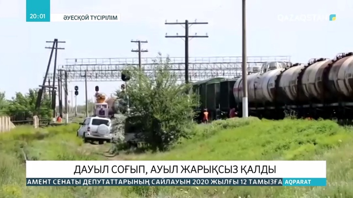 Ақтөбе облысында дауылдан әлеуметтік нысандардың шатыры ұшты