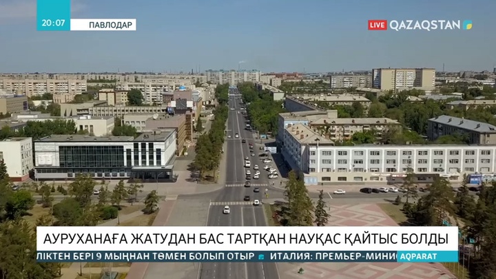 Ауруханада жатудан бас тартқан тұрғын вирустан қайтыс болды