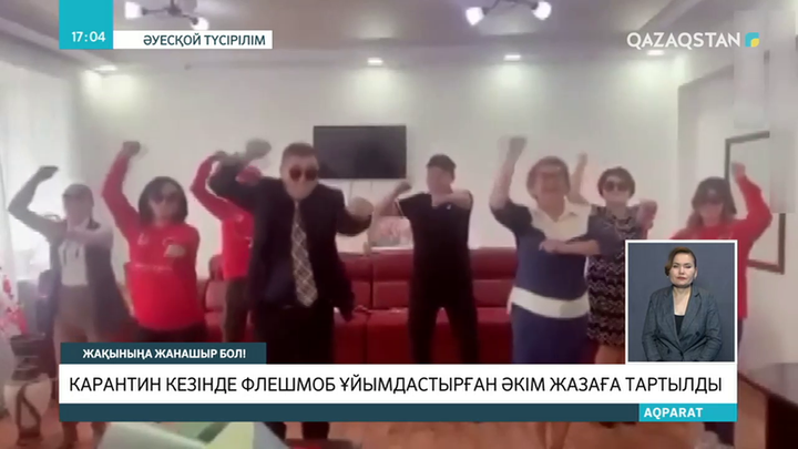 TikTok-та би билеген Жәйрем әкімі тәртіптік жазаға тартылды