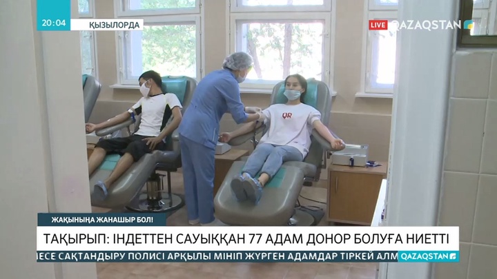 Сыр өңірінде коронавирустан жазылған 77 адам донор болуға ниетті