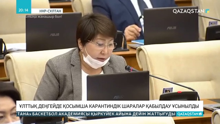 Мәжіліс депутаттары қосымша карантиндік шаралар қабылдауды ұсынды