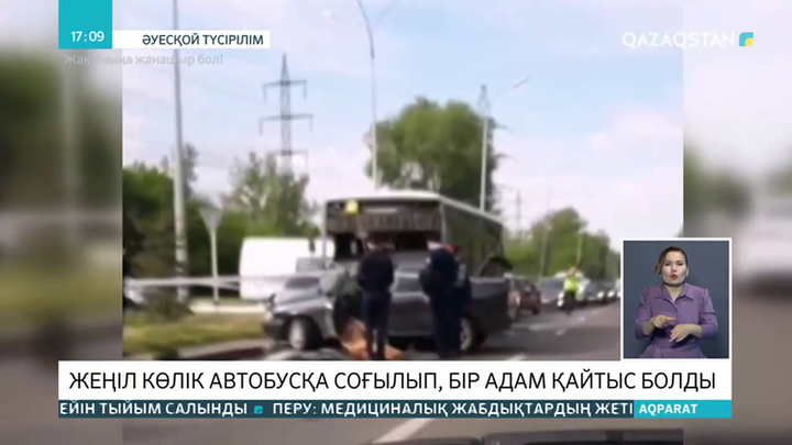 Қарағандыда жеңіл көлік жолаушылар автобусымен соқтығысты