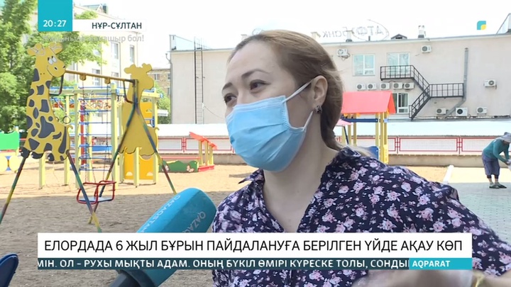 Елордада 6 жыл бұрын пайдалануға берілген көпқабатты үйдің сыртқы жабындысы құлап жатыр