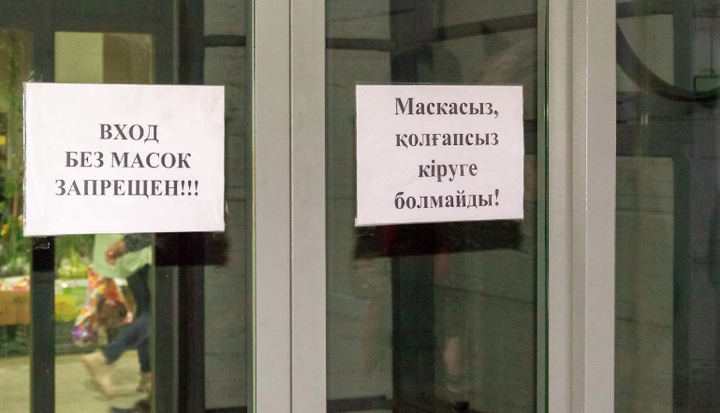 Нұр-Сұлтанда демалыс күндері азық-түлік дүкендері ғана жұмыс істейді