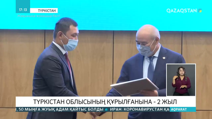 Түркістандық волонтерлар марапатталды