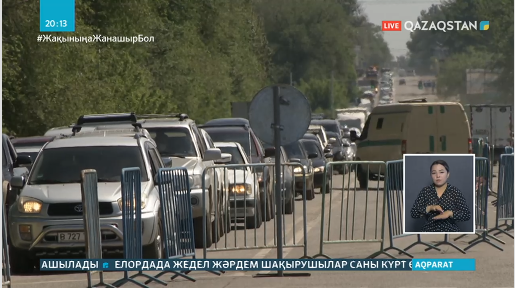 Алматыда блокбекеттердің орнына экостанция қойылады