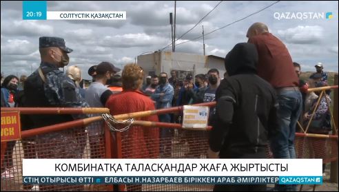 Қазақстан-Ресей бірлескен кәсіпорын арасында дау туып, ондаған адам жарақат алды