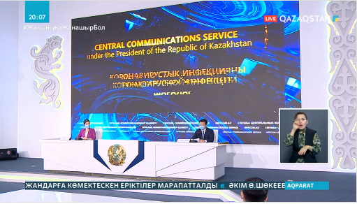 Елімізде 4 аптаға ұлттық локдаун режимі енгізілмек