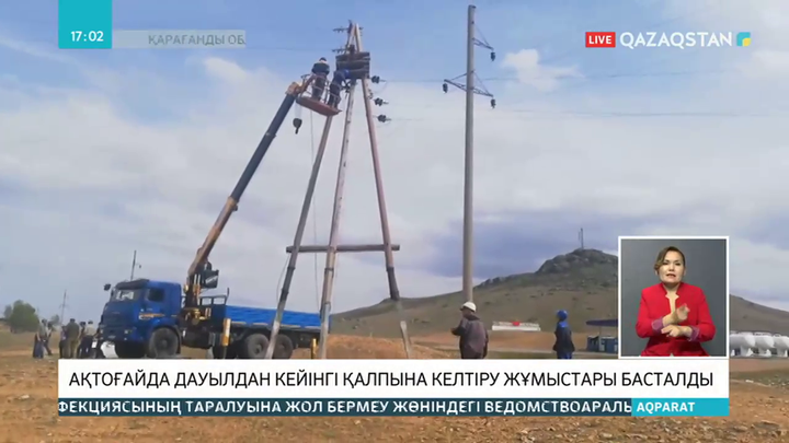 Ақтоғайда дауылдан бүлінген нысандар қалпына келтірілуде