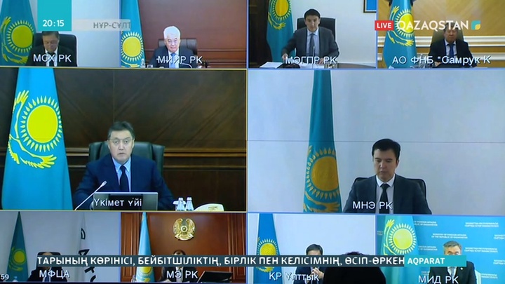 Үкімет Қазақстанның 2025 жылға дейінгі жаңа стратегиялық даму жоспарын әзірлемек