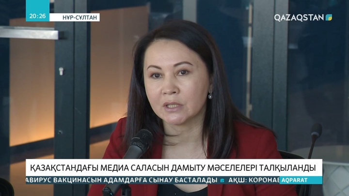 Ләззат Танысбай: Пандемия кезінде Қазақстанда теледидар көру белсенділігі артты