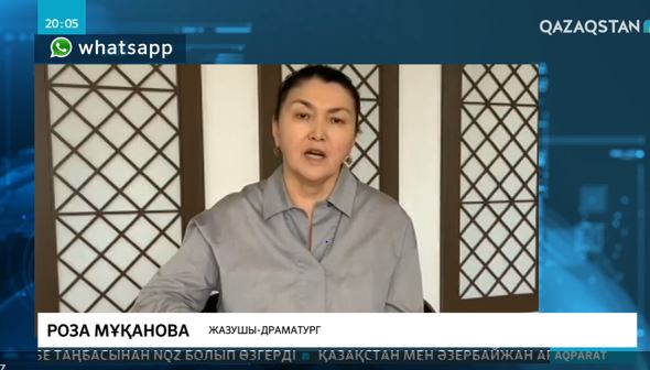 Елге белгілі тұлғалар азаматтарды абай болуға шақырды