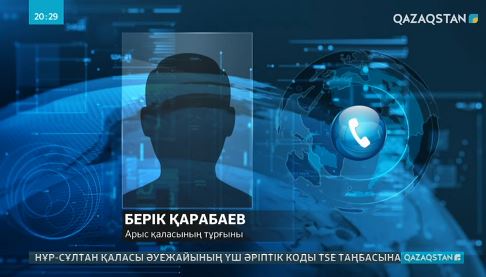 Ұлттық арна 6 баласы бар Арыс тұрғынының мәселесін шешіп берді
