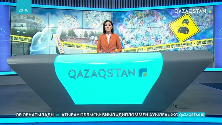 Ақкөл ауылы карантинге жабылды