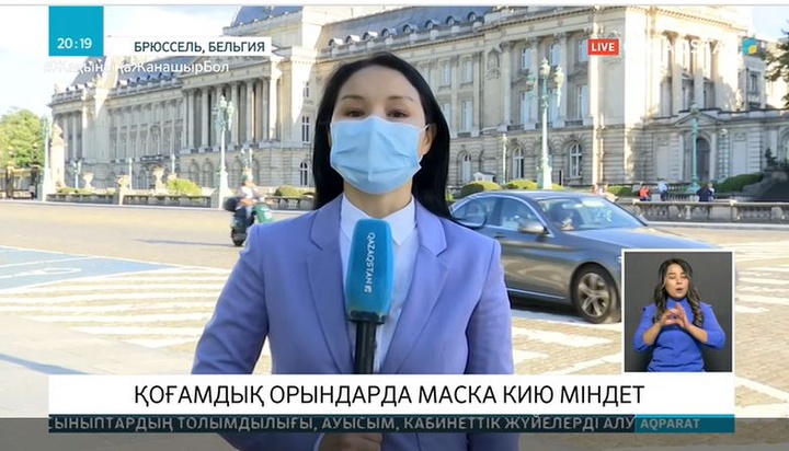 Бельгияда қоғамдық орындарда маска кию міндет