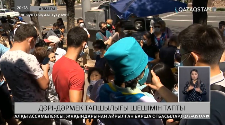 Алматыда дәрі-дәрмек тапшылығы шешімін тапты