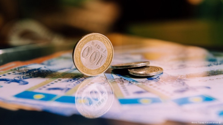 42500 теңгеге өтінімдер қабылдау кезең-кезеңмен жүзеге асырылады