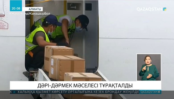 Алматыда дәрі-дәрмек мәселесі тұрақталды