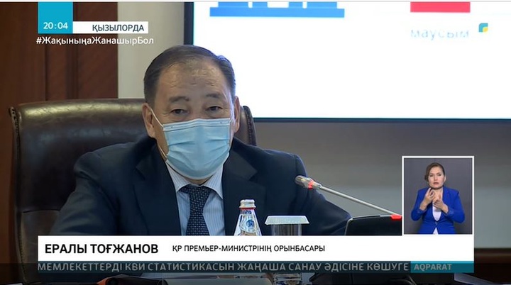 Ералы Тоғжанов Қызылорда және Маңғыстау облыстарына жұмыс сапарымен барды