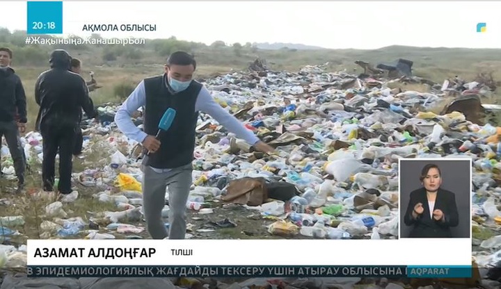 Бурабайдың қоқысын төгетін полигон жоқ