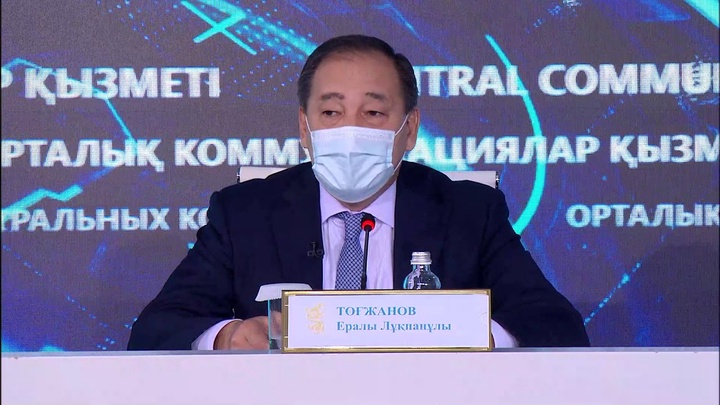 Ералы Тоғжанов: Той-жиындардан уақытша бас тартуымыз керек