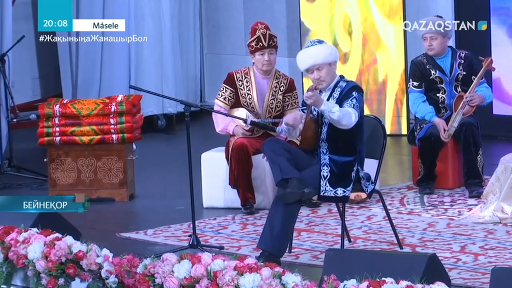 Қазақтың күйін қазақ қалай түсінеді?