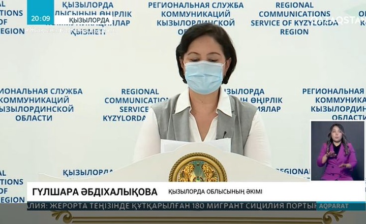 Өңірлерде дәрігерлер мен дәрі жетіспеушілігі байқалады