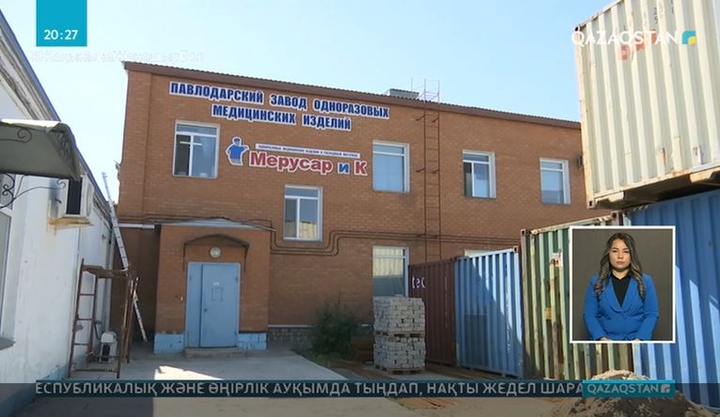 Медициналық өнімдерді шығаратын мекеме өндірісті  6 есеге  ұлғайтты