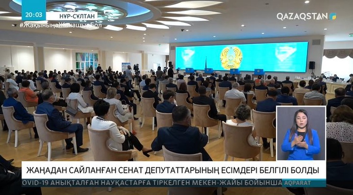 ҚР Парламент Сенаты депутаттығына сайлау өтті