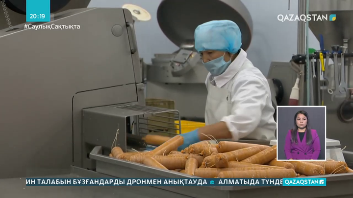 Алматының индустриалды аймағында 2 мың жаңа жұмыс орны ашылды