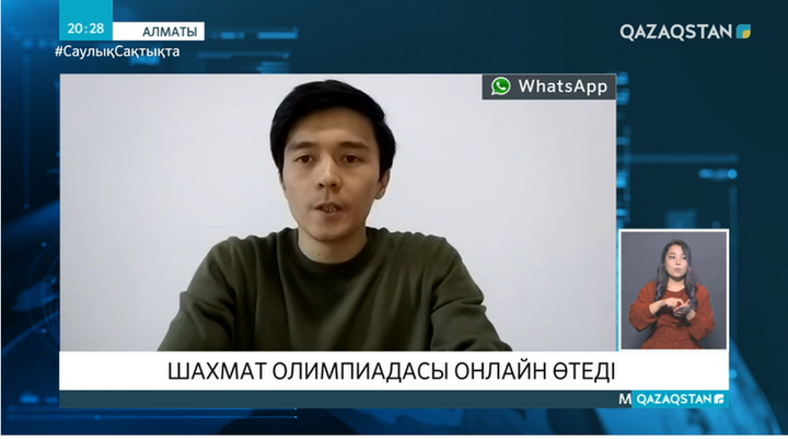 Қазақстандық шахматшылар онлайн олимпиадаға қатысады