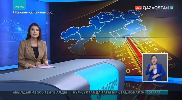 Алдағы күндері бірнеше аймақта күн ысиды