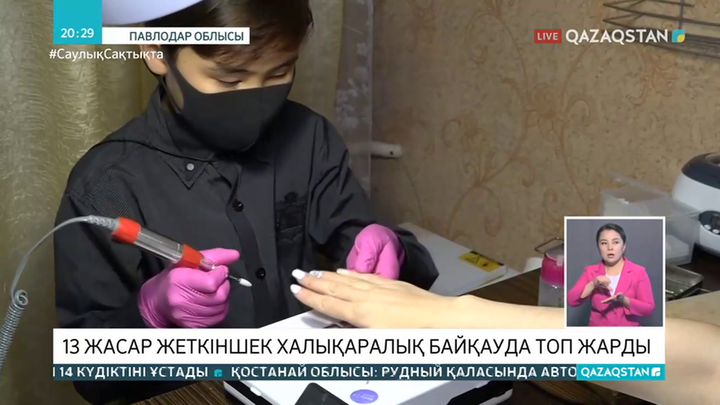 13 жастағы Арулат Мұхаметқали маникюр шеберлері арасында өткен халықаралық жарыста жеңіске жетті