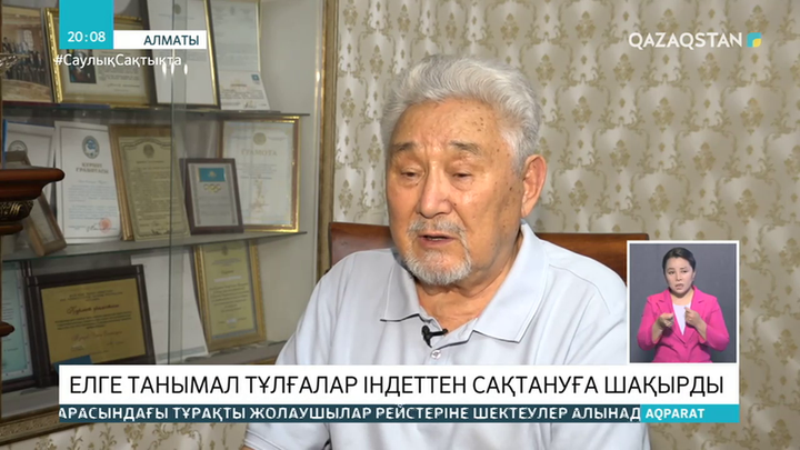 Қоғам қайраткерлері қазақстандықтарды індеттен сақтануға шақырды