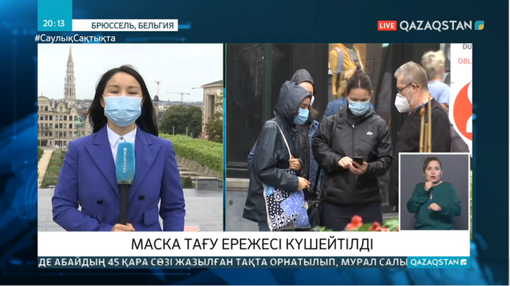 Бельгияда маска тағу ережесі күшейтілді
