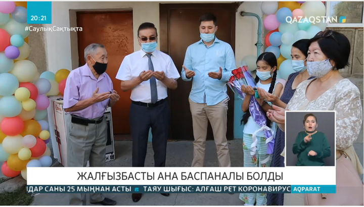 Алматы облысында жалғызбасты ана баспаналы болды