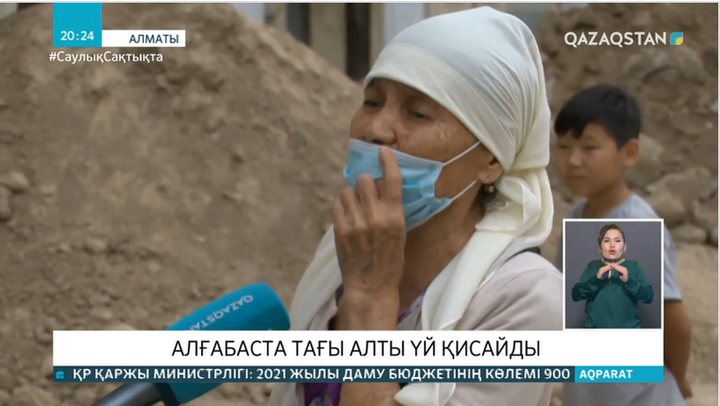 Алматының Зерделі ықшамауданында 6 көпқабатты үй қисайды