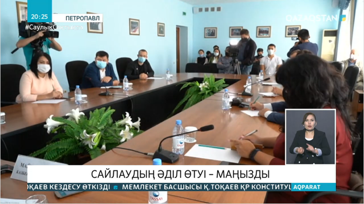 «Nur Otan» праймеризінің әділ өтуі маңызды