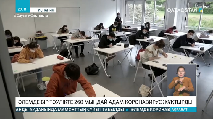 ДДСҰ: Пандемия миллиондаған адамның психикасына кері әсер етті