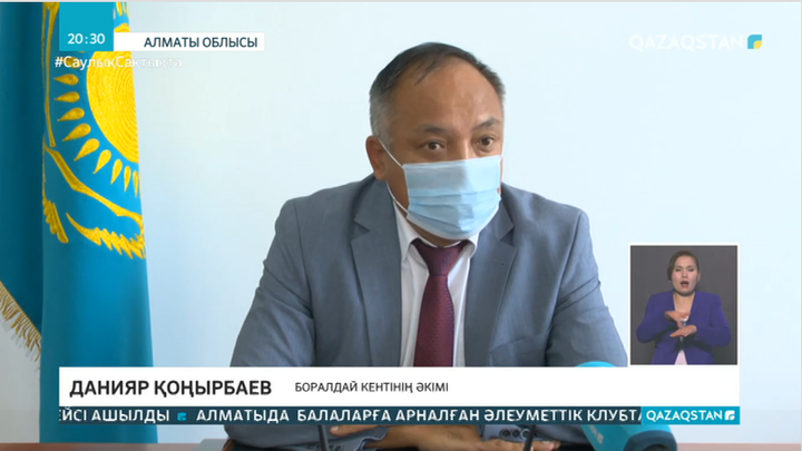 Алматы облысының Іле ауданында сервистік әкімдік ашылды