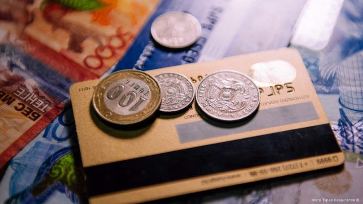 2 миллионнан астам қазақстандыққа 42 500 теңге төлемі аударылды