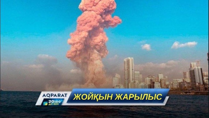 Қазақ басшысы Ливандағы жерлестеріміздің қауіпсіздігін қаматамасыз етуді қадап тапсырды. Қазір қауіп-қатер құрсауында 113 қазақстан азаматы бар.