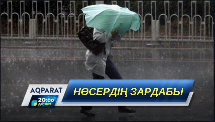 Венецияға айналған Маңғыстау