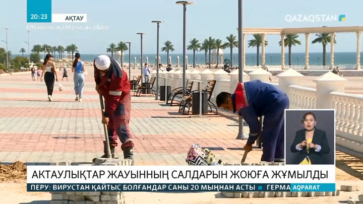 Ақтаулықтар жауынның салдарын жоюға жұмылды