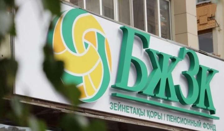 2021 жылы БЖЗҚ салымшылары зейнетақы жинағының бір бөлігін баспана сатып алуға пайдалана алады