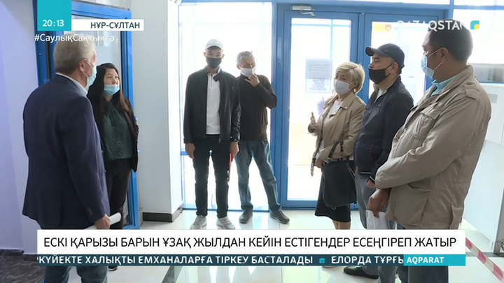 Құзырлы органдар халықтың ескі қарызының барын неге уақытылы ескертпейді?
