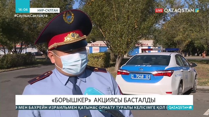 «Борышкер» акциясы басталды
